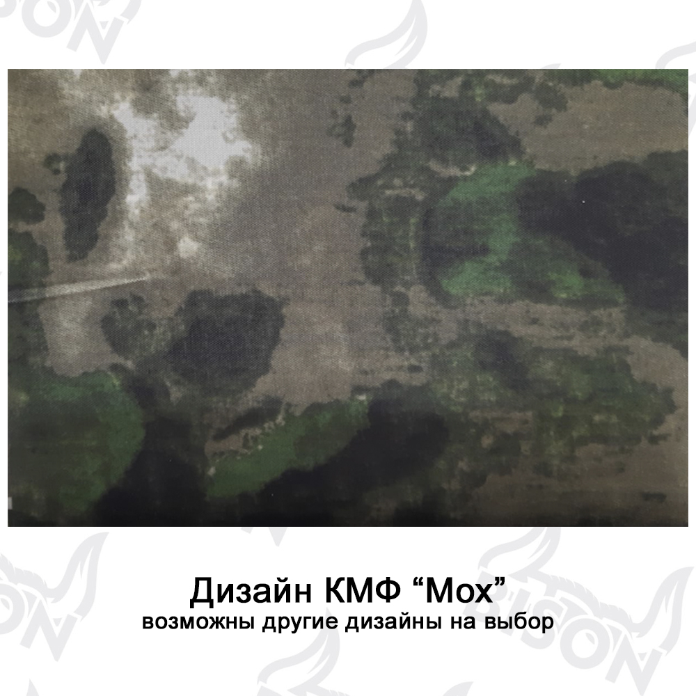 Спецодежда - БИЗОН СПЕЦОДЕЖДА - ПЛАЩ-ДОЖДЕВИК-ПОНЧО БИЗОН